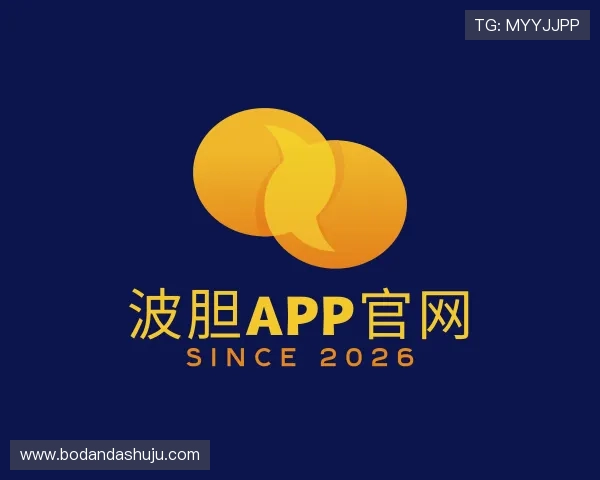 知道波胆app下载